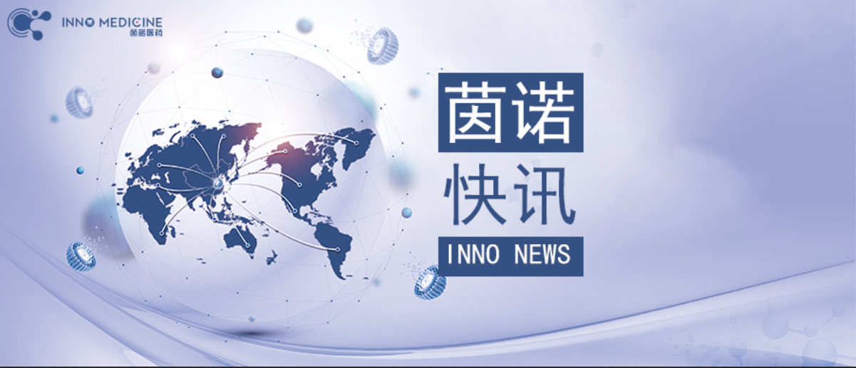 北京市科委、中关村管委会党组成员、副主任朱建红一行莅临尊龙凯时人生就是博调研